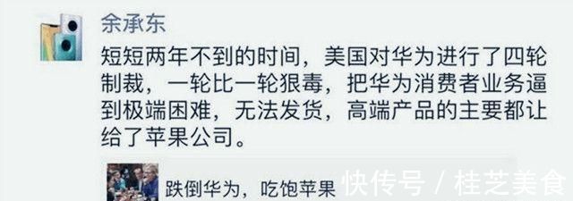 vivo|国内手机市场变天:华为销量暴跌,其他厂商混战