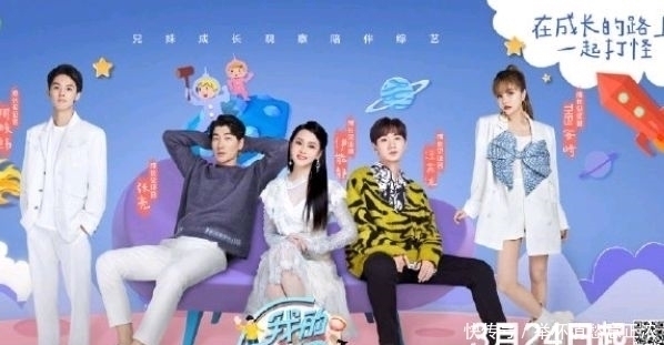 我的小尾巴|综艺节目排行榜:夺冠黑马出现,《王牌对王牌》未进前三