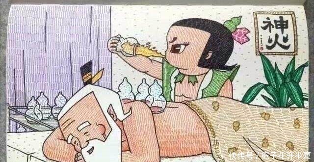 火娃|当动漫人物来到现实世界后火娃以拔罐为生,蛇精成为网红女主播