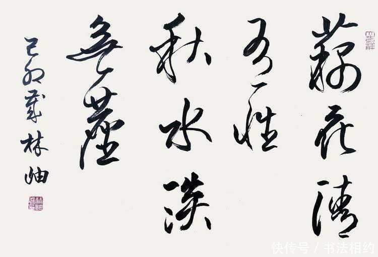 作品|一件首届兰亭奖特邀作品让人叹服,既注重意趣,又在意造势,惊艳