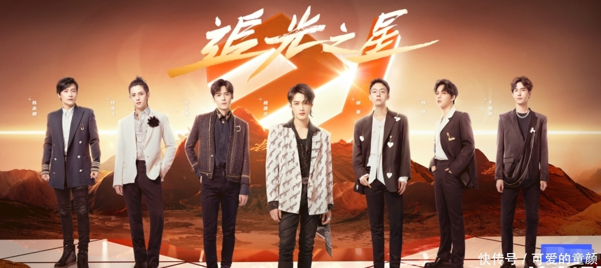 节目 《追光吧哥哥2》官宣,两位大咖哥哥加盟,年轻的他们都是小鲜肉