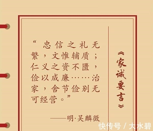 曾国藩$流传至今的古人家训,现在仍然影响着我们