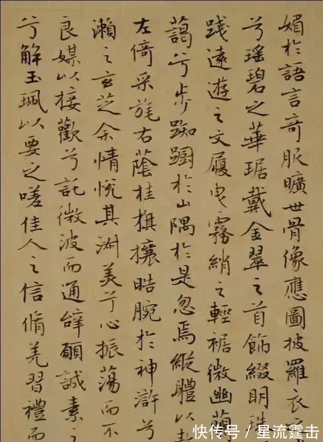 书坛!方放书法是书坛一股“清流”,楷书意气骏爽,行书刚健婀娜,羡慕