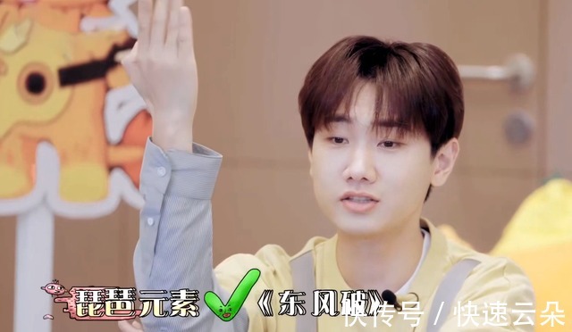 《青春环游记3》首播有热度无口碑!节目内容敷衍,嘉宾无积极性