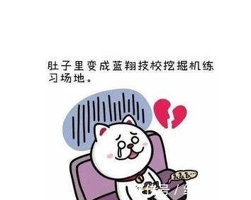 痛经|“大姨妈”阵痛等级,以后女票再喊疼,不要只会说多喝热水了!