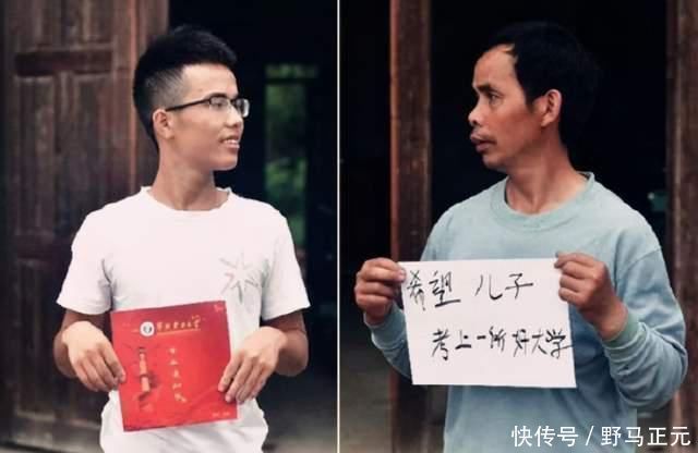 父母|985大学生,活成一个“笑话”,父母:砸锅卖铁供他读书错了吗
