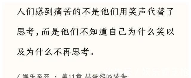 周而复!风浪来临时,最先崩溃的,是那群“快乐”的人
