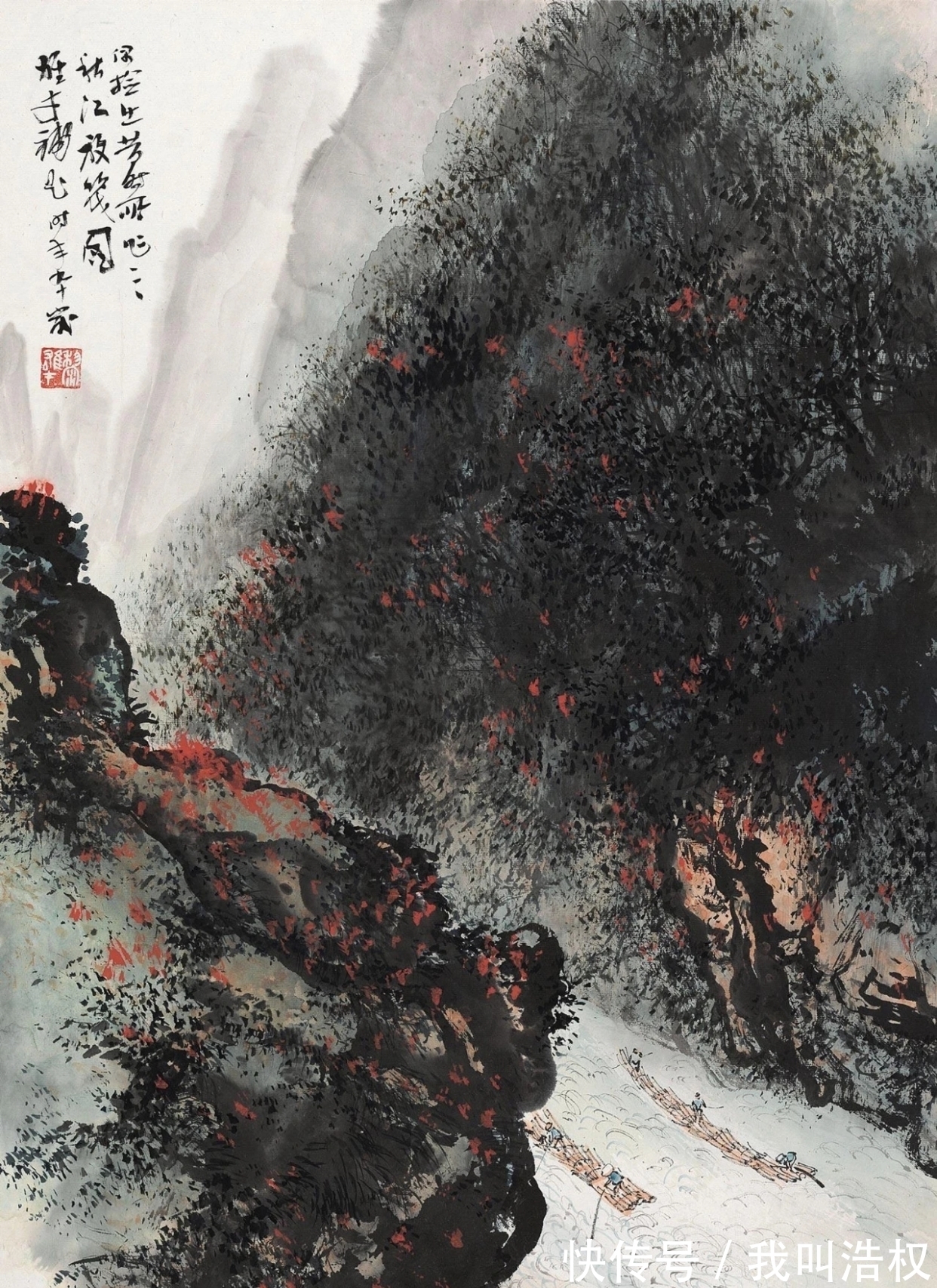 岭南派#三个特点|黎雄才山水画精选