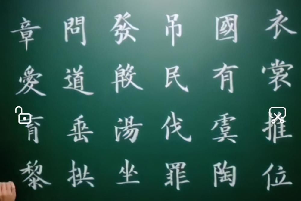 笔意|女教师秀粉笔字，一手精湛的欧楷，点画劲挺，让同行都羡慕不已