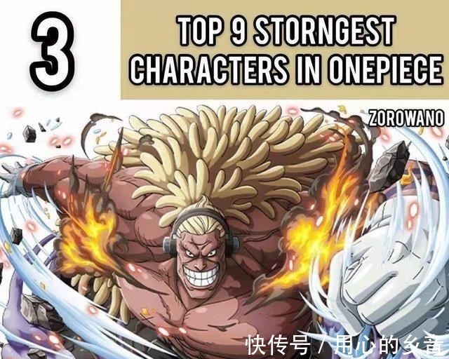 黑胡子|海贼王外国海迷搞事情,排列个人实力榜单,第一是条鱼,红发呢