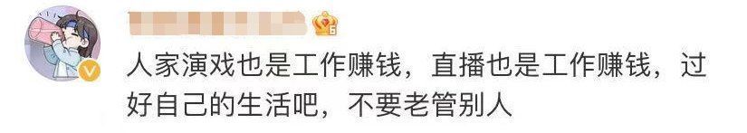 张晨光|张晨光被疑戴200万表卖假酒！包装与正品差异明显，被指是勾兑酒