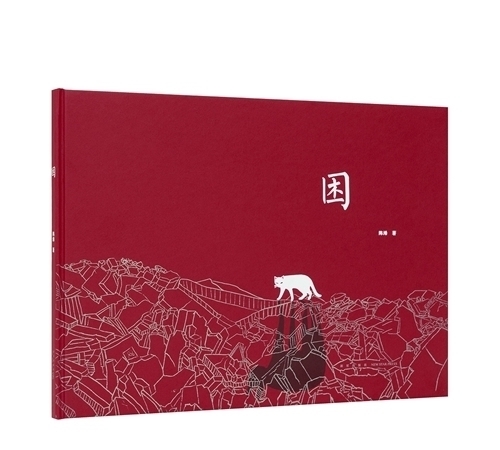 小主人|童书·新书|10岁开始的经济学