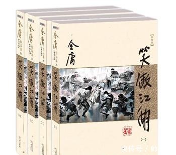令狐冲|金庸写的武侠小说中,写得最好的是哪一部