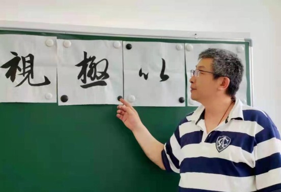 怀仁集王羲之圣教序@献身书法教育,深研书法三十余年---书法名家王哲