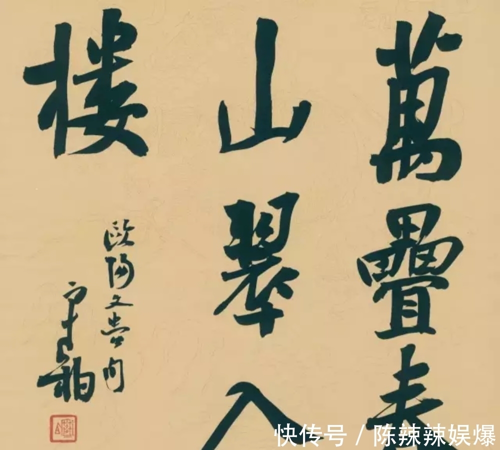 书法兰|书法兰亭奖得主崔寒柏：三两天就能描出好看笔画的，全都不对！