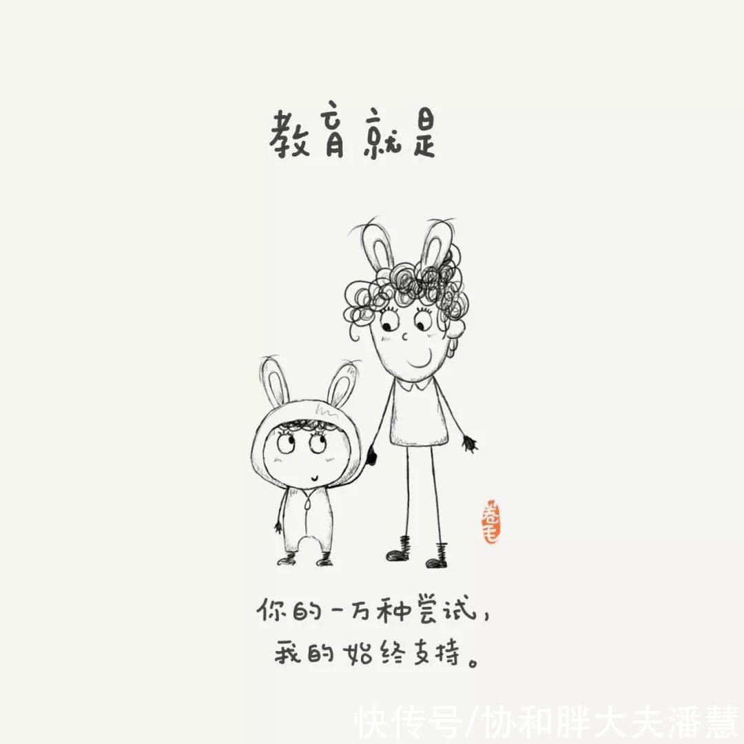 干细胞|辟谣：关于教育的小思考，教育到底是什么？