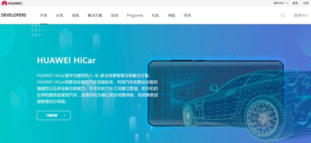 汽车|任正非究竟在恐惧什么？