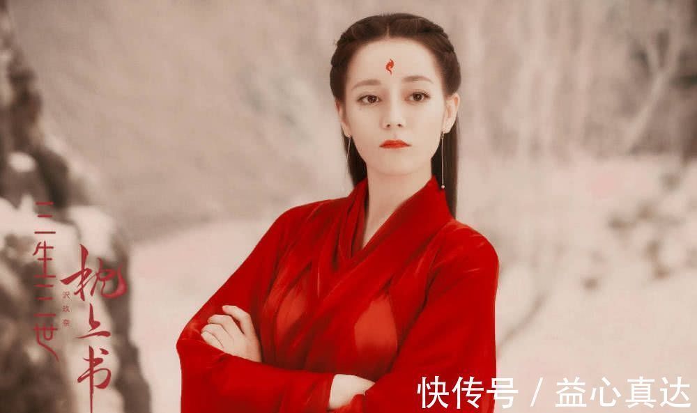 真身@东华的真身,阿离的真身,司命是否喜欢凤九,原著作者终于给了答案了