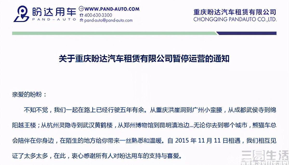 共享|共享单车已成昨日黄花，“共享经济”将走向何方