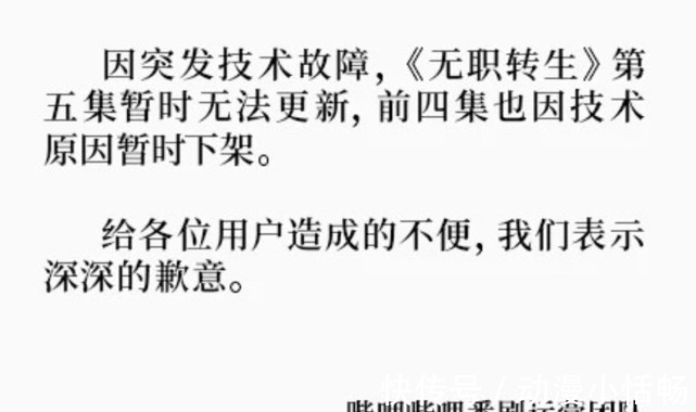 法律责任|B站封禁Lex账号！取消百大称号并追究法律责任，动漫一哥成历史