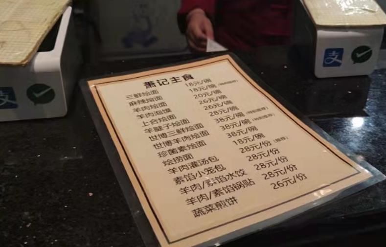 涨价|身边财经丨郑州烩面8元涨到25元？记者走访：优质烩面18元左右，近两年未涨价