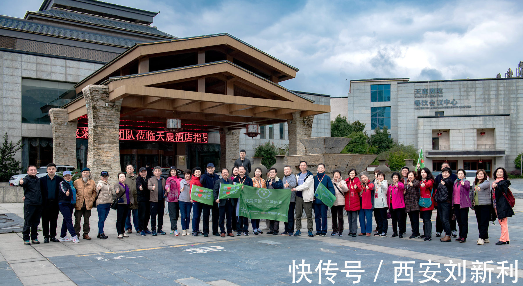 后湾村|赏商南后湾村 阳城驿 金丝峡美景 品鉴泉茗茶宴 商南小吃宴 金丝十三花