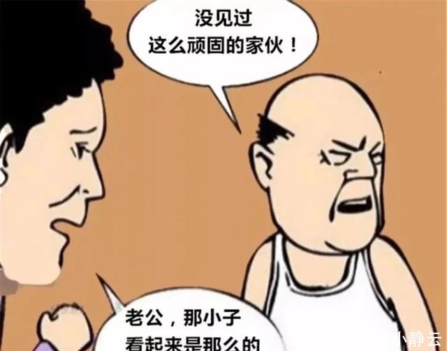 搞笑漫画：女儿的追求者跪在门口不肯走，父亲只能用这招了