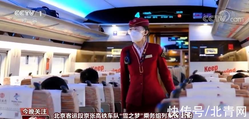 魏慶華|燃情冰雪 拼出未來(lái)︱科技助力做好冬奧服務(wù)保障 一屆被科技感拉滿(mǎn)氣場(chǎng)的冬奧會(huì)