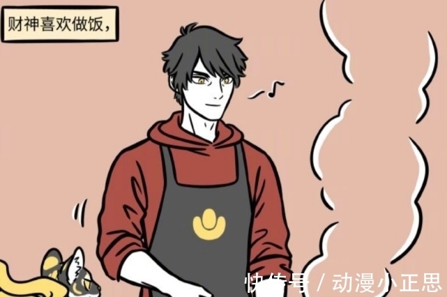 非人哉|非人哉：财神做饭，众人捧之；金蟾做饭，无人问津