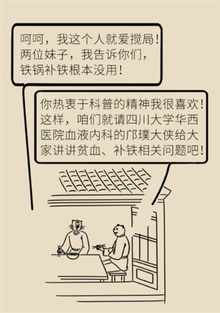 食物|最权威的补铁食物排行榜，贫血人群赶快收藏！