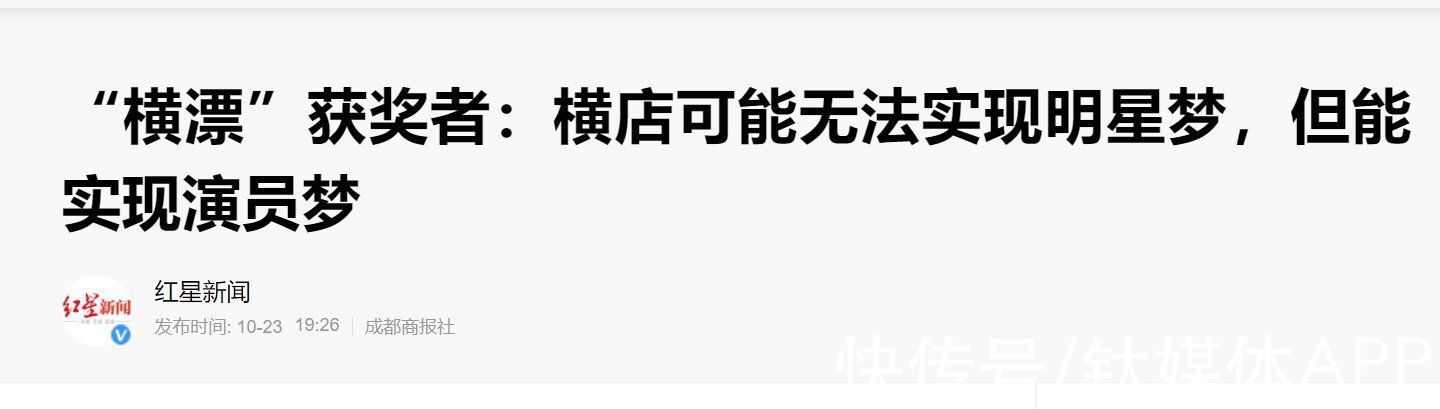横店影视城|横店影视的“中国好莱坞”梦，能走多远？