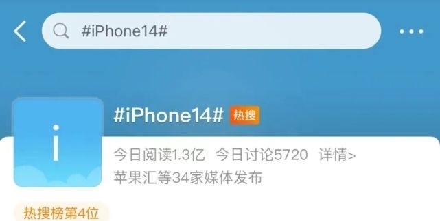 刘海|原来苹果iPhone 14长这样？你会喜欢吗，颠覆想象…