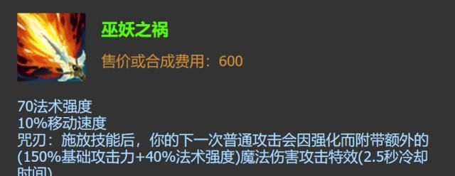 纸牌|暴力中单AP卡牌大师出装推荐，纸牌高手崔斯特的优雅灭杀术