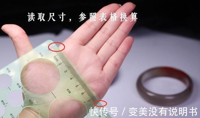 测量法 手镯圈口、戒指的测量方法!