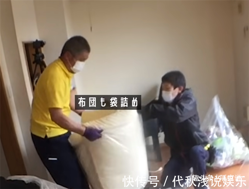 保洁师们|日本人家政有多牛?打工人19㎡的家垃圾堆到胸口,保洁师:小场面