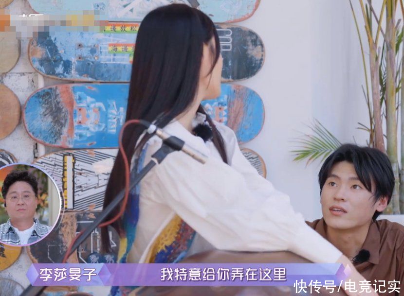 節(jié)目|隔壁老樊改微信名追李莎旻子，李莎旻子感慨好浪漫，太容易滿足了