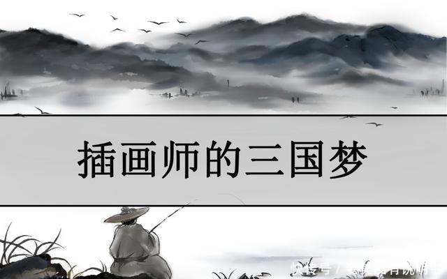 姜维|费祎被刺杀后，姜维北伐的首胜——“襄武之战”