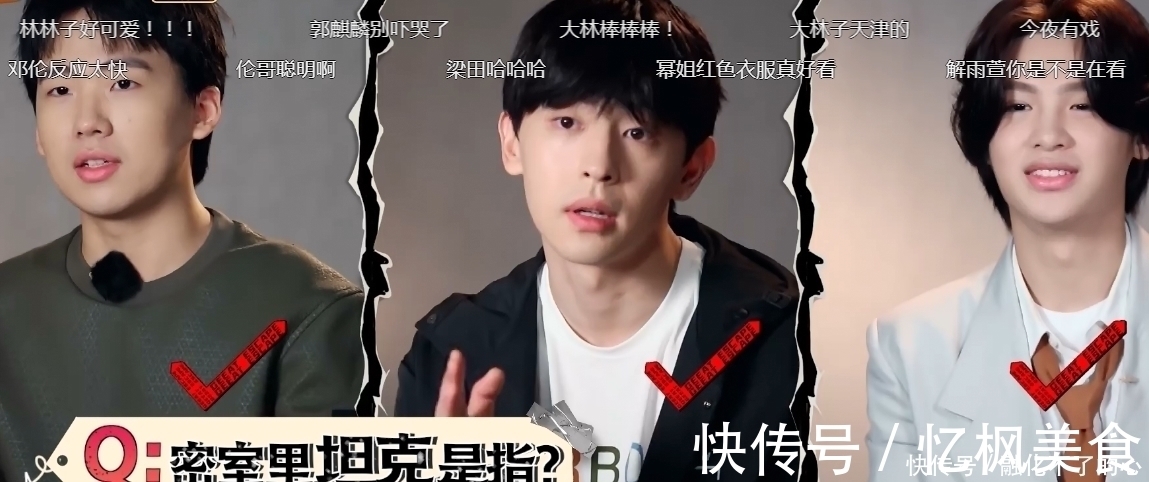 第二季|密逃2,看到郭麒麟答題速度后,終于承認(rèn)涵養(yǎng)不是裝的