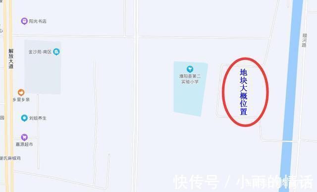 濮阳房产网|刚刚,濮阳县再成交7宗涉宅地块,揽金超4.63亿!