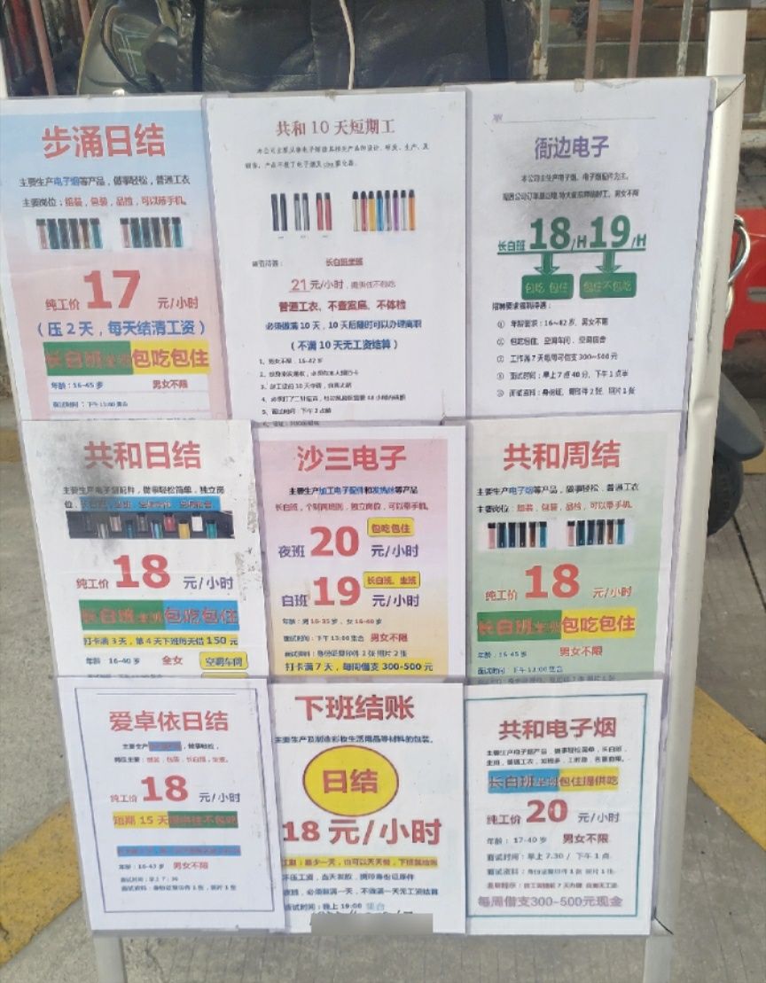 新规|电子烟新规满月：本地零售店不敢进货，出口工厂收入暴涨5倍