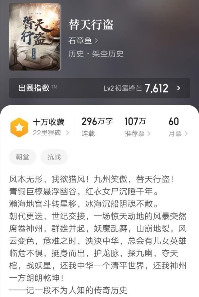 凡人修仙传#几本兼顾看点和爽点的经典小说,最后一本甚至开创出了新流派,你看过了几本