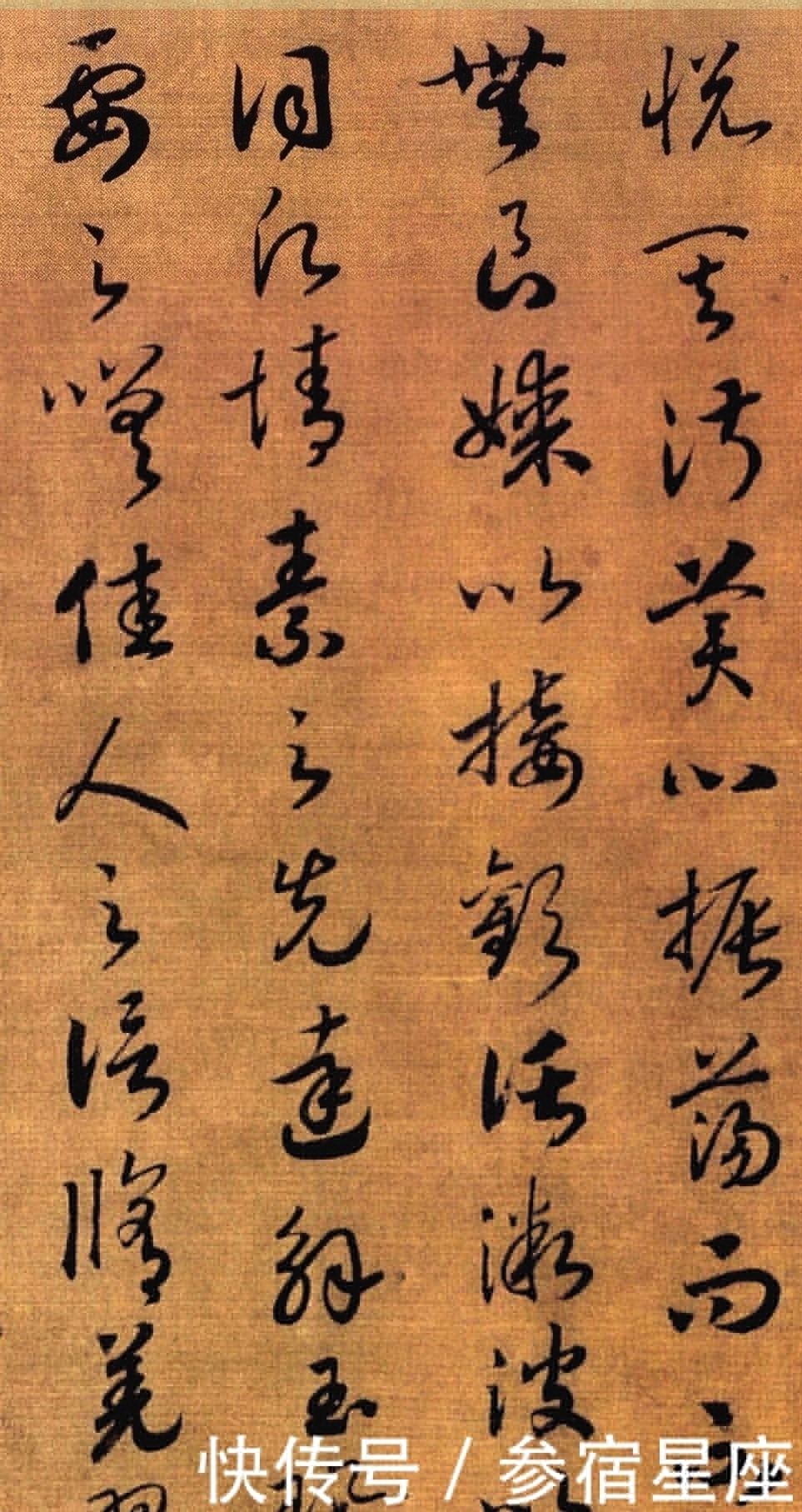 宋徽宗$中国古代书法最好的皇帝,他坚持练字50年,连宋徽宗都比不了!