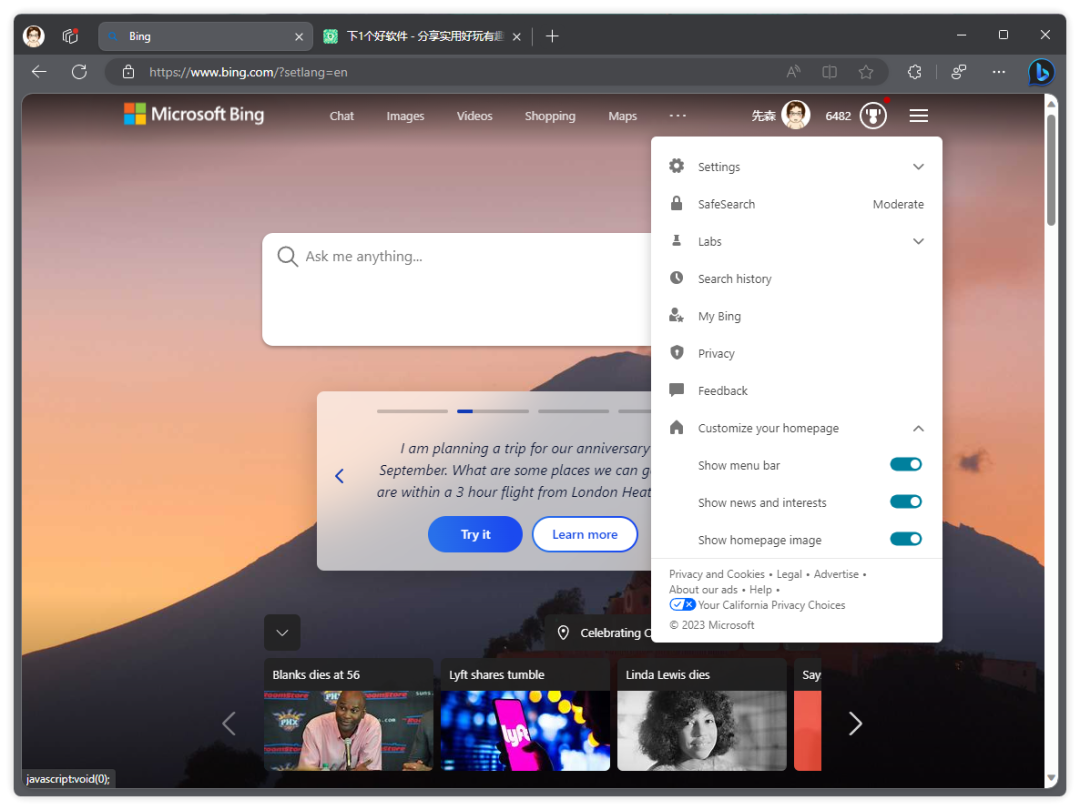 微软新必应 CHAT 全面开放,登录账户免费使用-HEU8