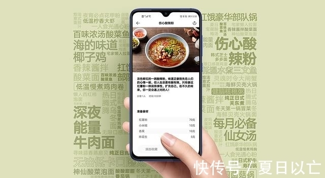 电煮锅|小米智能蒸煮锅众筹：App操控 高配低价