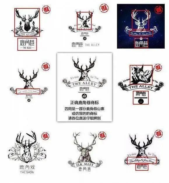 热度|抢注商标，是蹭热度还是不要脸？