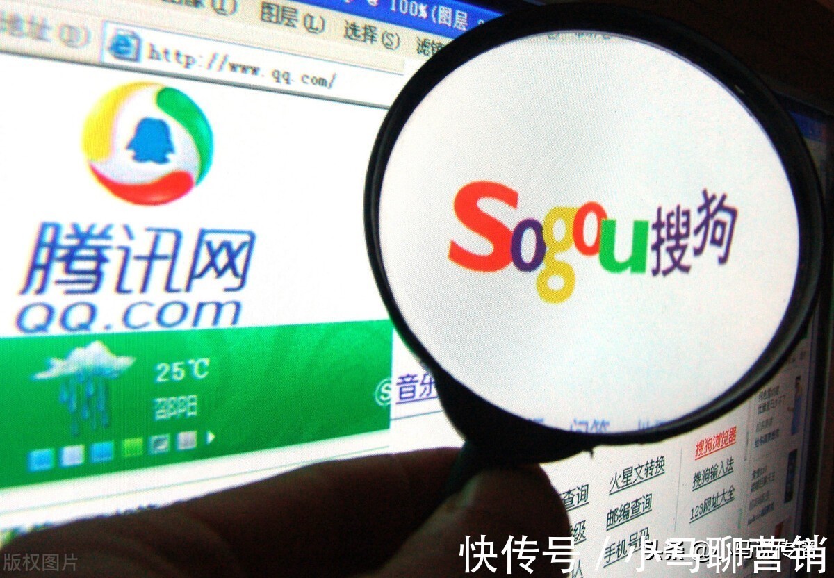 搜狗|腾讯把搜狗纳入麾下 搜索江湖烽烟再起?