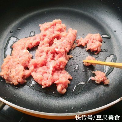 #白色情人节限定美味#肉末茄子