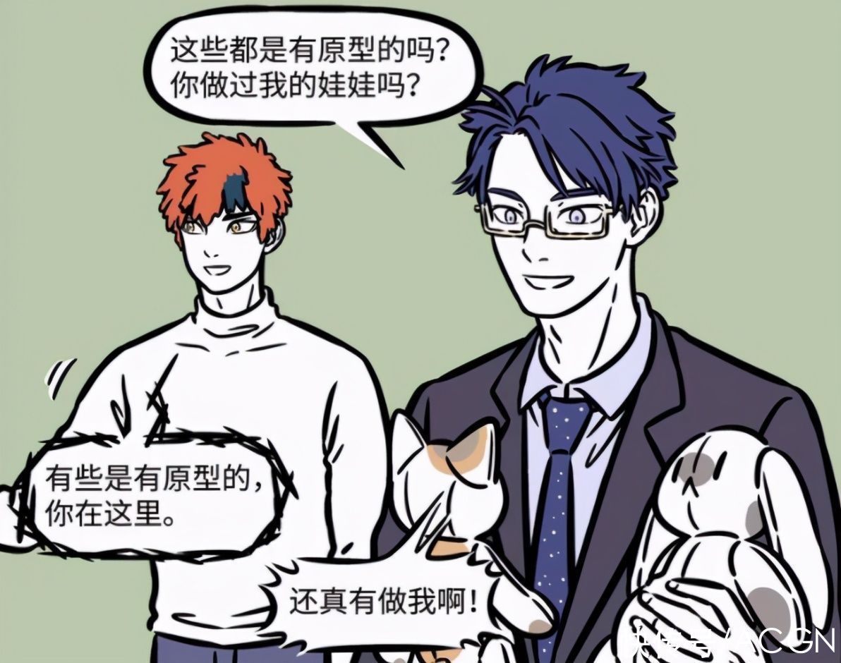 非人哉|非人哉：星君还会做手工？家里有一堆布娃娃，还拿好友做原型