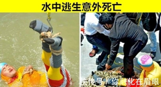 安东尼|在历史上,曾经真实发生过的9个惨痛失败的魔术表演