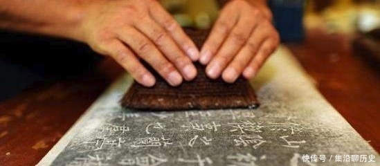 技术|欧阳询版《兰亭序》、儒家的经典书籍 都因为这项技术得以保存